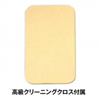 クリーニングクロス