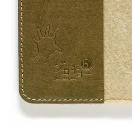 佐野洋子 ブックカバー